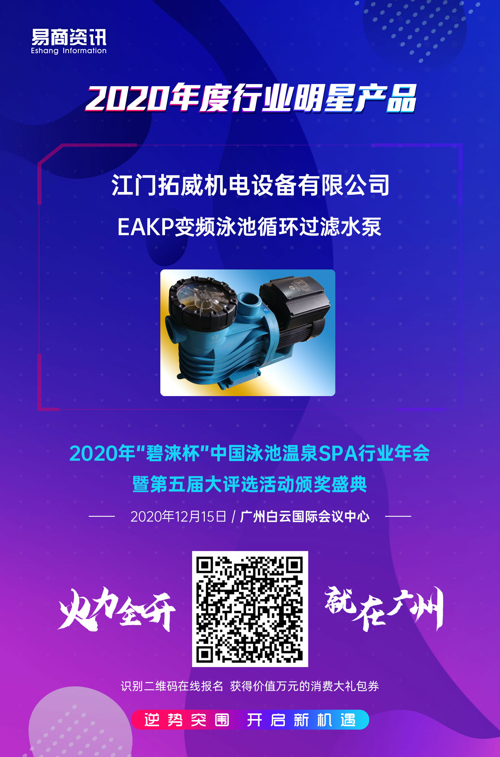 微信图片_20201121085625.jpg